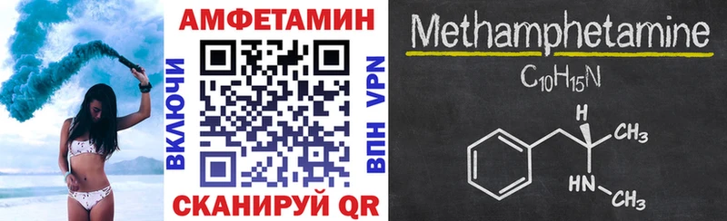 Амфетамин 97%  Котово 