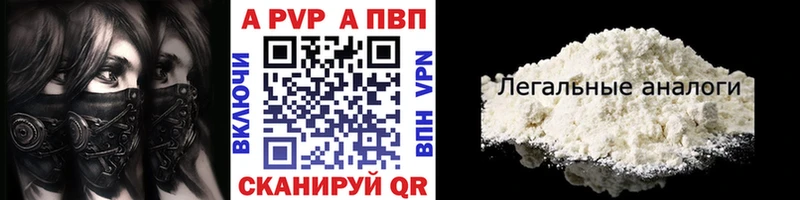 A PVP крисы CK  Котово 