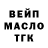 ГАШ Ice-O-Lator Vladimir Sichuk