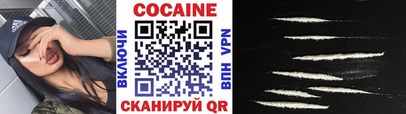 КОКАИН Fish Scale  Котово 