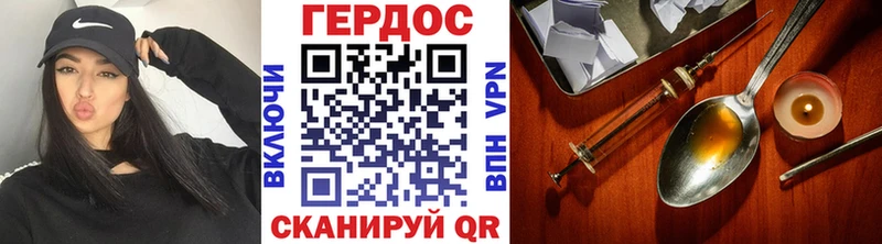 omg ССЫЛКА  Котово  ГЕРОИН VHQ  купить наркотик 