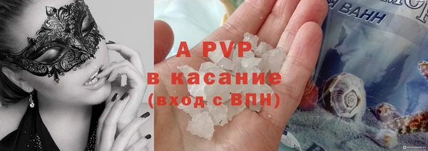 бутират Зерноград