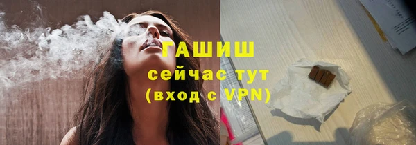 бутик Инсар