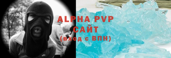 альфа пвп Карпинск