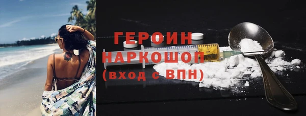 дурь Инта