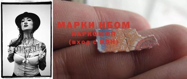 марки nbome Иннополис