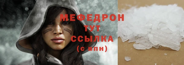 сатива Карталы