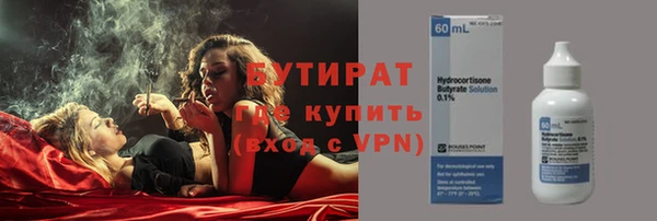 дурь Инта