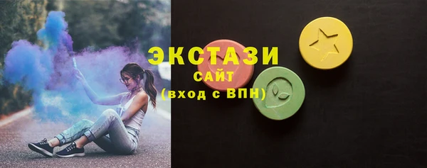 кокаин Касимов