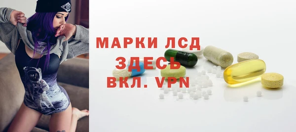бутик Инсар