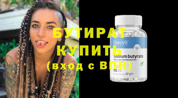дурь Инта