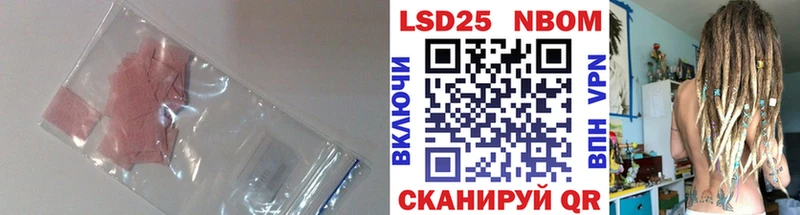ЛСД экстази кислота Котово