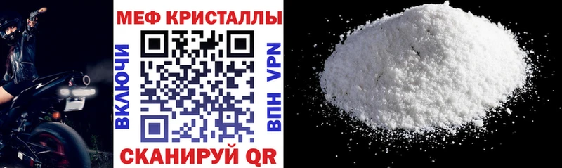 купить  сайты  hydra рабочий сайт  МЕФ мяу мяу  Котово 
