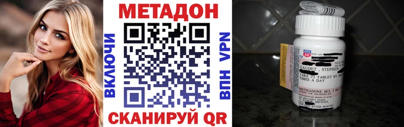 МЕТАДОН мёд Котово