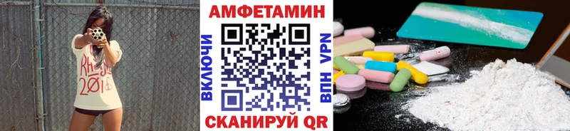 МЕТАМФЕТАМИН Декстрометамфетамин 99.9% Котово