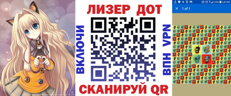 как найти наркотики  Котово  Марки 25I-NBOMe 1,8мг 