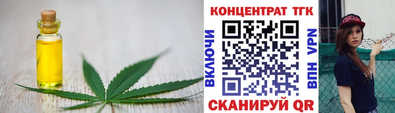 ТГК жижа  Котово 