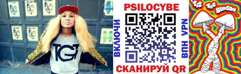 Псилоцибиновые грибы Psilocybine cubensis  гидра ссылки  Котово 